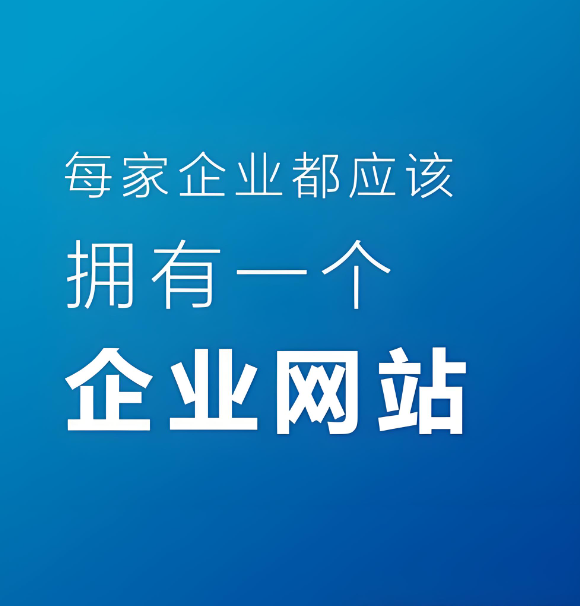 企业官网大中小企业门户官方网站制作定制企业网站开发定制（中文）